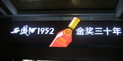 P1952VƘI